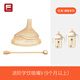 菲尼貝貝FNYBY“臻愛如初”原裝奶嘴吸嘴奶瓶配件B8613/B8614/B8615/B8616 吸嘴V 9個月以上用 1只裝 B8615