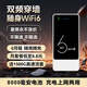 智小冠隨身wifi移動(dòng)無(wú)線wifi6免插卡【無(wú)需預(yù)存】便攜式支持4G/5G設(shè)備全國(guó)通用流量2025新款 【8000毫安電池】隨身WiFi6