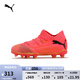 彪馬（PUMA）FG/AG長釘輕量足球鞋兒童天然草坪釘鞋F(xiàn)UTURE 7 107729 日落紅-黑色-日光黃-03 35