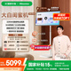 海信大白閨蜜機X8 Pro 32英寸4K 3H快充12H長續(xù)航 8核 8+256GB大平板 可移動電視 女生禮物 國家補貼