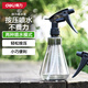 得力（deli）噴水壺噴霧器 家用噴壺園藝澆花盆栽花卉廚房消毒洗車(chē) 水柱/霧狀 【高級灰500ml】霧化/水柱