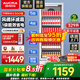 澳柯瑪（AUCMA）展示柜冷藏保鮮柜飲料柜單門(mén)立式風(fēng)冷直冷冰柜冰箱商用食品留樣超市便利店蔬菜水果麻辣燙啤酒水柜 風(fēng)循環(huán)減霜 329升白色 1級(jí)能效 329SNEB