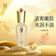 中草集 人參護膚套裝 補水保濕人參精華（洗面奶+補水液+乳液+面霜） 人參精華素35g