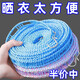 曬掛被子神器加粗晾衣繩室內戶(hù)外免打孔涼衣繩防風(fēng)防滑晾衣服繩子 加粗短款【5米】1卷/晾衣繩