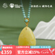 布達(dá)拉宮蜜蠟吊墜綠松石項(xiàng)鏈男女款碧璽琥珀掛件藏式鎖骨鏈蛇年本命年飾品 松晴蜜蠟吊墜