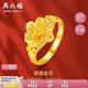 周六?；ǘ潼S金戒指送媽媽計(jì)價(jià)AB012629活口13號(hào)約4.36g七夕情人節(jié)禮物