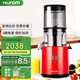 惠人（HUROM）原汁機H300E榨汁機汁渣分離家用水果機果蔬渣汁分離榨果汁機韓國無網(wǎng)大口徑 【無網(wǎng)大口徑】明媚紅