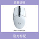 羅技（G）【開學(xué)季禮物】304無線游戲鼠標機械電競辦公筆記本通用csgo吃雞宏滑鼠標G304外設(shè)辦公家用電競lol G304-白色