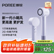 飛科博銳高速吹風(fēng)機負(fù)離子護發(fā)電吹風(fēng)家用大功率不傷發(fā)便攜大風(fēng)力吹風(fēng)筒生日禮物女 國家補貼 PH1653紫