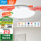 美的（Midea）LED吸頂燈簡約房間臥室護眼防藍光48W圓燈智控燈具輝月白包安裝