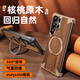 奇異殼胡桃木適用三星GalaxyS25Ultra手機(jī)殼實(shí)木金屬無邊框S25u保護(hù)套帶磁吸旋轉(zhuǎn)支架防摔新款木質(zhì)外殼 沙漠色【實(shí)木+金屬/旋轉(zhuǎn)支架/無邊框散熱】 三星Galaxy S25 Ultra