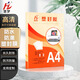 慧夢(mèng)塑封膜A4過(guò)塑膜5寸8寸照片紙保護膜菜單文件卡膜a3封塑膜過(guò)膠膜 A4 10絲厚度 100張/包
