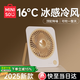 名創(chuàng)優(yōu)品（MINISO）【25年頂配新品丨熱銷2W+】桌面風(fēng)扇靜音長續(xù)航小型家用宿舍辦公室usb充電隨身攜帶戶外