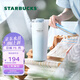 星巴克（Starbucks）杯子 霧野系列 藍色漸變不銹鋼杯 高顏值便攜隨行杯 男女士送禮 不銹鋼雙飲口杯680ml