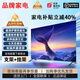 王牌佳電【家電補(bǔ)貼40%】55英寸電視機(jī)4K智能網(wǎng)絡(luò)超高清液晶平板護(hù)眼防藍(lán)光WiFi語(yǔ)音遙控投屏客廳家用彩電 APRO-65【超清電視版】長(zhǎng)108高62CM