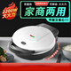愛(ài)寧（AininG）電餅鐺40CM加深加大號(hào)尺寸家用煎餅鍋煎餅機(jī)多功能商用不銹鋼大容量電煎鍋雙面加熱烙餅鍋AN-4006 2200W-雙面加熱-4006