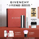 紀(jì)梵希（Givenchy）【代言人同款】高定小羊皮口紅唇膏N00通透白色送閨蜜禮物女生