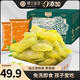 樓蘭蜜語綠香妃葡萄干618g 新疆吐魯番特產(chǎn)大顆粒免洗無籽葡萄干休閑零食
