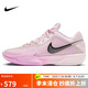 耐克NIKE男子籃球鞋G.T. CUT CROSS減震運(yùn)動(dòng)鞋HF0231-601 泡沫粉 43