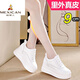 稻草人（MEXICAN）真皮小白鞋內增高女鞋厚底松糕鞋2026新款百搭顯瘦休閑白色旅游鞋 白色 春秋單里真皮款 37
