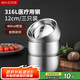 美廚（maxcook）316L不銹鋼碗 湯碗雙層隔熱 飯碗餐具面碗12cm 3只裝MCWA8908