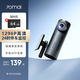 70邁行車記錄儀M310 2K真高清星光夜視 無線互聯(lián)WiFi