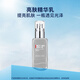 碧歐泉亮膚精華乳50ml 有效期至26年3月