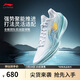李寧利刃5V2 3D碎影丨籃球鞋男鞋2025新款耐磨穩(wěn)定專業(yè)運動鞋ABAV059