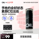 OIU【重磅新品】男士遮瑕雙管素顏霜面部控油遮瑕印懶人面霜02自然色