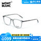 萬(wàn)寶龍（MONTBLANC） 眼鏡框 光學(xué)板材男女時(shí)尚方框光學(xué)眼鏡架黑框眼鏡 MB0089OK-003-52
