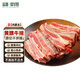 鹽灘賣羊郎 內(nèi)蒙古原切草原黃膘牛排骨 黃牛肉現(xiàn)殺新鮮牛肋排 黃膘牛排骨 2斤