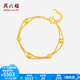 周六福（ZLF）  珠寶黃金手鏈女圓珠雙鏈轉(zhuǎn)運(yùn)珠金珠相連心形 計(jì)價(jià) 16cm+尾鏈2cm- 5.86g