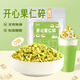 鮮窩窩 開心果碎100g 堅果碎飲品蛋糕裝飾酸奶碗冰淇淋配料烘焙原料