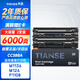 天色cc388a硒鼓適用惠普m126a硒鼓m1136 m126nw p1007/1008/1106/1108 m1218nfs m128fn/fp/fw打印機88a硒鼓