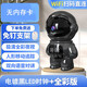HKMW華為機HUAWEl適用智能家用線機器人WiFi網(wǎng)絡(luò)監(jiān)控攝像頭手機遠程360度彩高清夜視 宇航員【LED時鐘版曜石黑】 15天循環(huán)錄像 x 3MP