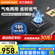 蘇泊爾（SUPOR）燃氣灶嵌入式臺式氣電兩用雙灶5.2kw大火力煤氣灶具燃氣灶電磁爐2000W二合一MY50S 偏遠地區專(zhuān)拍 液化氣