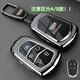 創(chuàng  )勛（CHUANGXUN）凱迪拉克ct5鑰匙套xt4包atsl套xt6殼ct4xt5ct6車(chē)扣gt4 ctsxts銳歌 A款盾形五鍵【槍色】+皮帶掛扣