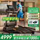 Reebok銳步 跑步機家庭用減震爬坡可折疊智能運動健身器材TRD3