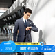 威可多（VICUTU）【小藍(lán)西二代】男士西裝商務(wù)正裝禮服外套新郎伴郎結(jié)婚西服 西服175B或西褲84 晨霧藍(lán)褲子（2代）