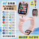小天才酷蓋【5G微信全功能】全網(wǎng)通智能兒童電話手表可旋轉(zhuǎn)雙攝視頻通話GPS精準(zhǔn)定位防水小學(xué)初高中生 巔峰版Z10粉【微信QQ-掃碼支付+學(xué)習(xí)APP】