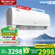格力（GREE）空調(diào)2匹/3匹1匹/1.5匹掛機臥室家用壁掛式柜機變頻冷暖獨立除濕健康大風(fēng)量靜音 1.5匹 一級能效 云錦三代 【冷酷款】 皓雪白色