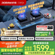 老板（Robam）【金榜爆款】JZT-57B6D天然氣家用燃?xì)庠钋度胧矫簹庠钜耘f換新國(guó)家補(bǔ)貼5.2kW一級(jí)能效猛火灶