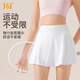 361° 運(yùn)動(dòng)健身褲瑜伽短裙女夏季薄款假兩件透氣戶外騎行跑步褲裙