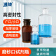 湘玻 廣口瓶玻璃試劑瓶玻璃瓶磨砂密封小口大口樣品瓶化學(xué)試劑實(shí)驗(yàn)室 【500ml】棕色大口