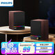飛利浦（PHILIPS）SPA2200 藍(lán)牙音箱 電腦音響 游戲電競音箱 家用桌面臺式機(jī)筆記本 低音炮 RGB氛圍燈 木質(zhì)對箱