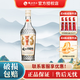 枝江1984柔雅經(jīng)典 清香型白酒 42度 475ml光瓶口糧酒 42%vol 475mL 1瓶