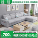 眾丁龍鳳2025爆款現代可拆洗布藝沙發(fā)簡(jiǎn)約客廳戶(hù)型免洗科技布沙發(fā)組合家具 四人位2.75M+左右互換貴妃 高密度海綿座包/麻布