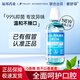 碧舒菲cpc漱口水0.08%西吡氯銨漱口水含漱液500ml/瓶口腔護理清潔牙菌斑 口腔清潔劑