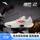 安踏（ANTA）【鋒芒2】籃球鞋男氮科技抗扭支撐耐磨實(shí)戰(zhàn)低幫運(yùn)動(dòng)鞋112531604Q 熾影紅-1 41 (男8碼)