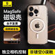 倍思【官方觸控按鍵丨不發(fā)黃】適用iphone16promax手機(jī)殼蘋果16promax保護(hù)套磁吸殼超薄無線充電全包